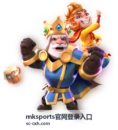 mksports官网登录入口 回放封面二